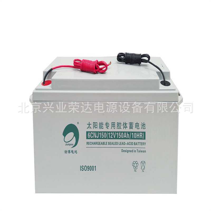 供应劲博蓄电池6CNJ40 太阳能胶体电池12V40AH地埋箱配套 路灯用