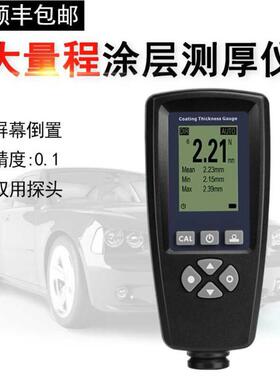 宇问EC770X涂层测厚仪5000um大量程测厚仪油漆镀锌防火涂层测厚仪