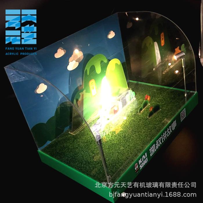 亚克力展示罩透明圆弧UV喷绘带射灯发光立体有机玻璃展示盒