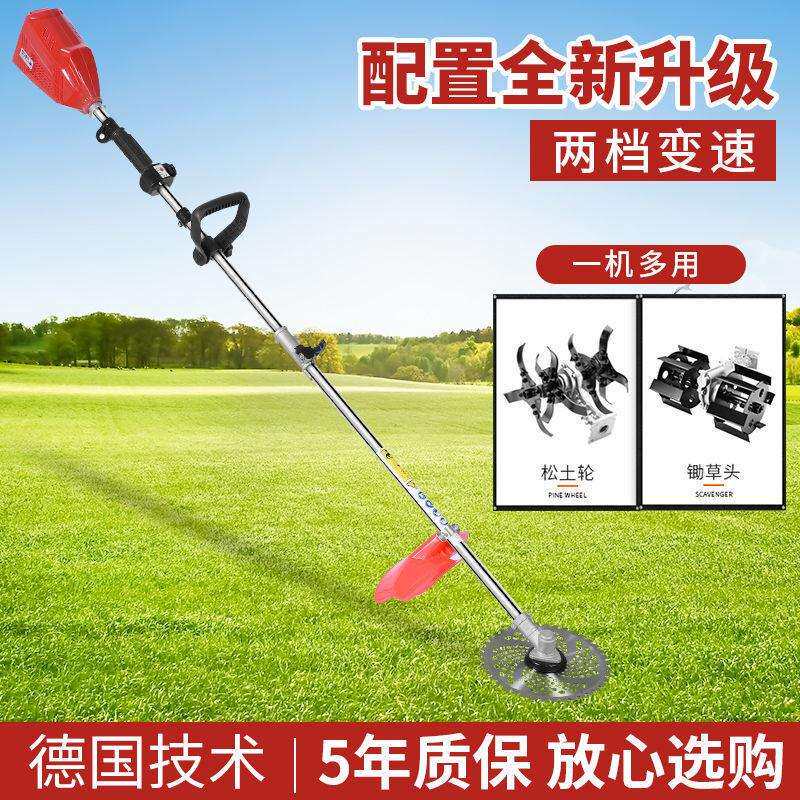 无刷电动割草机除草机农用充电式打草开荒神器多功能草坪松土