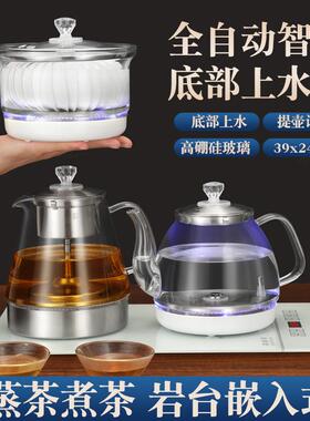 39x24全自动底部上水电热烧水壶桌面岩台嵌入式茶具套装玻璃茶炉