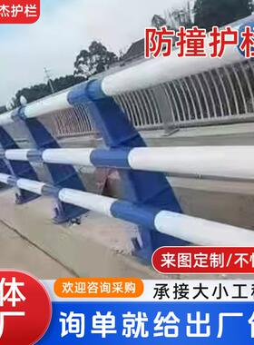 q235喷塑防撞护栏C型钢立柱公路两侧安全防撞栏桥梁供应国标