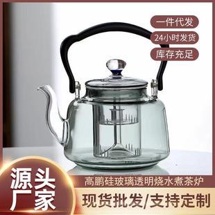高硼硅玻璃茶水炉 提手隔烫设计 家用办公室通用泡茶过滤壶