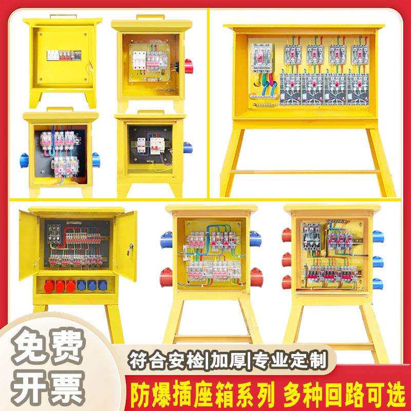 工地二级配电箱带脚架户外临时三级工程用成套黄色工地一级电箱