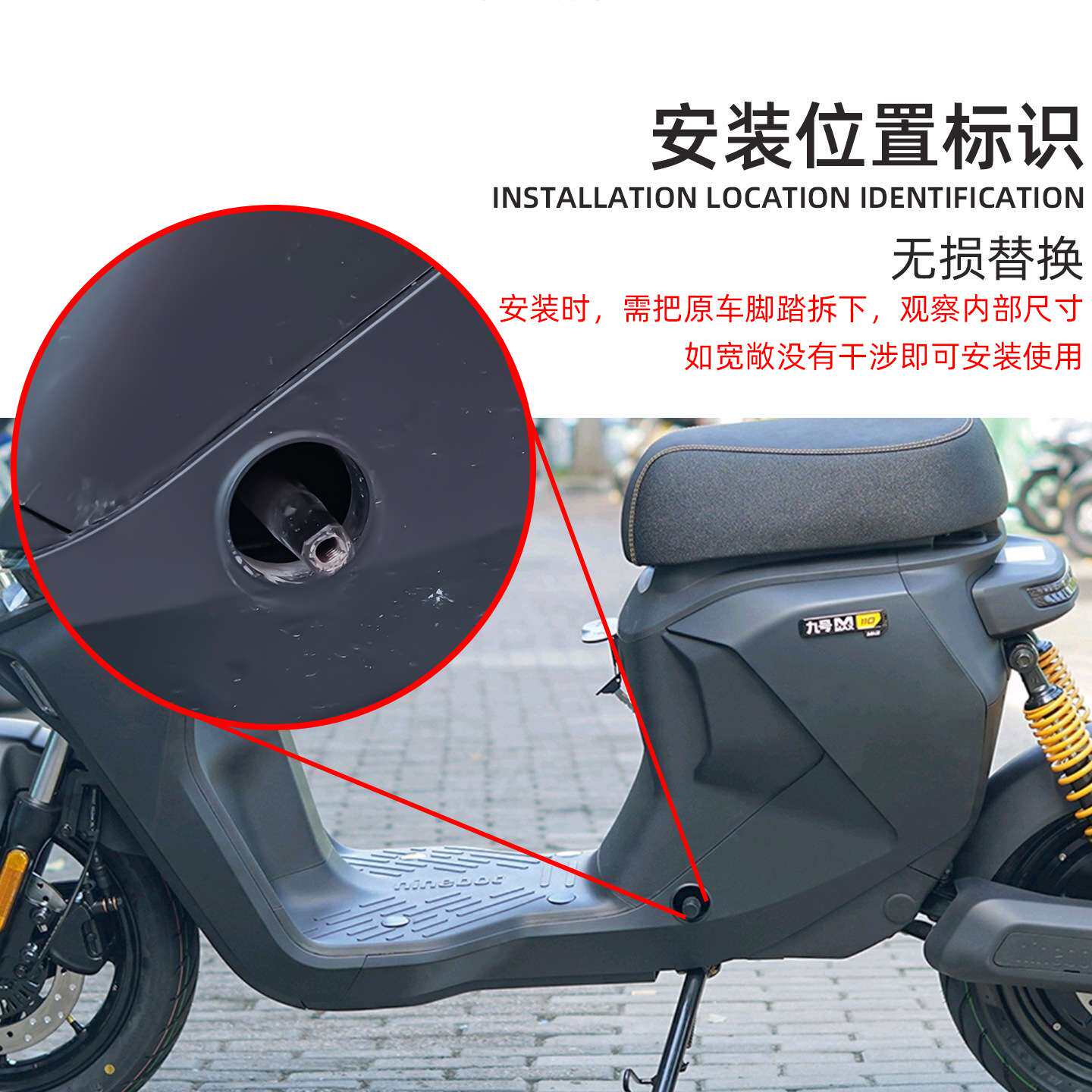灵兽适用九号F90脚蹬加长堵头改装Mmax60搁脚防滑摔通用脚踏MQIL