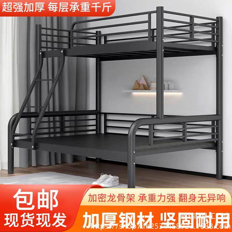 铁艺子母床上下铺双层床儿童学生员工宿舍床高低床双人铁架床家用