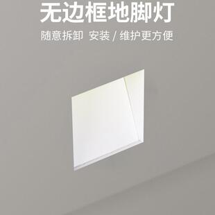 地脚灯可拆卸人体感应嵌入式台阶楼梯墙角梯步墙过道灯智能感应灯
