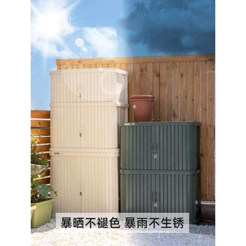 阳台收纳柜户外储物置物柜园艺工具带滑轮庭院室外防晒柜子