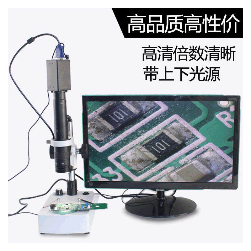 厂家直销工业视频显微镜连续变倍调节显微镜体式显微镜