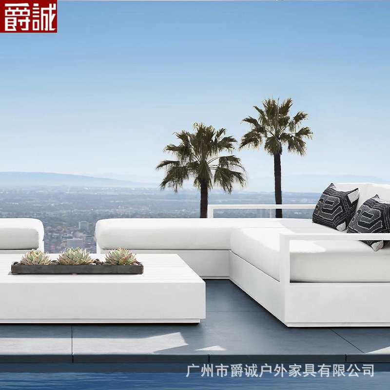 loft工业风沙发户外沙发庭院北欧阳台铝合金沙发室外现代简约家具