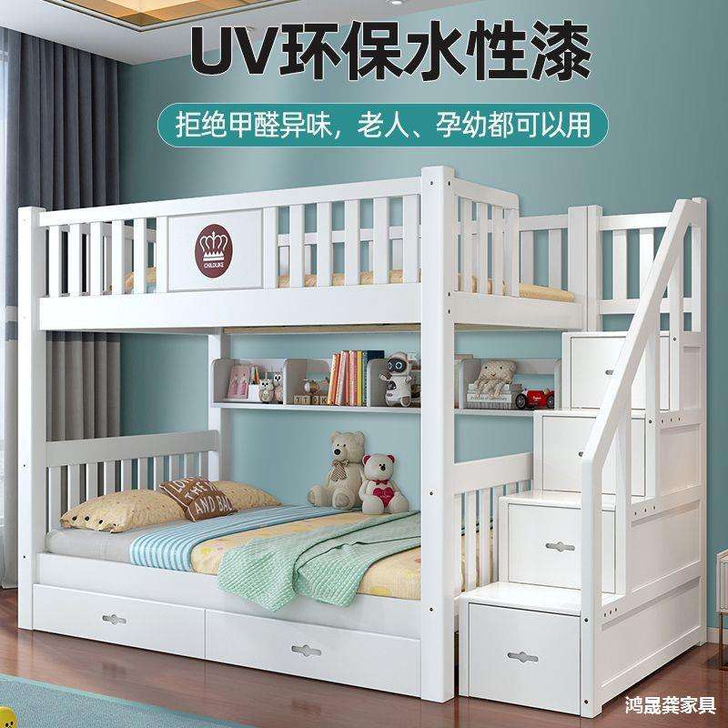 全实木上下铺经济型床儿童床男女孩白色子母床高低床上下床双层床