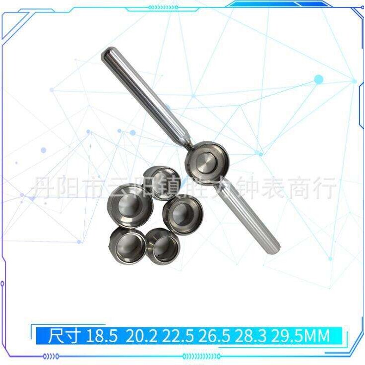 修表工具配件 316全钢开盖器 5537开表器 表开 齿纹牙口开表器