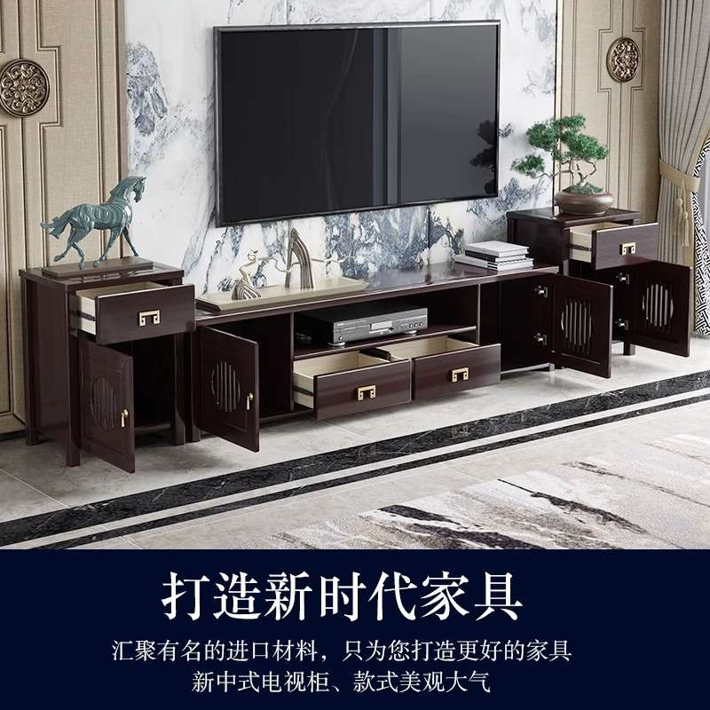 新中式实木电视柜组合影视柜轻奢现代简约家用禅意客厅红高低地柜
