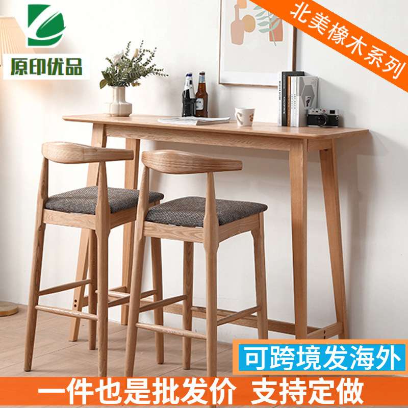 北欧全实木吧台桌橡木客厅隔断阳台吧桌樱桃木靠墙酒吧高脚长条桌