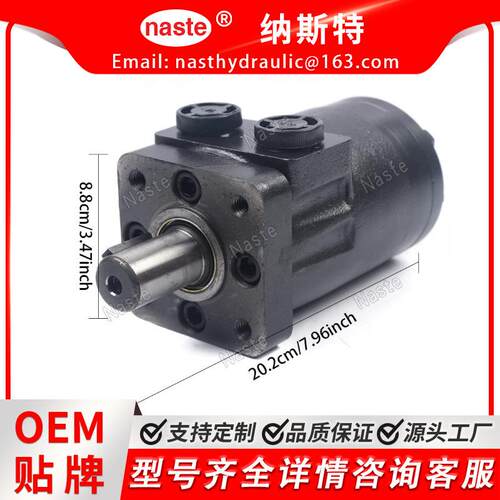 液压马达101-1003-009,1011003009,101-1003,1011003