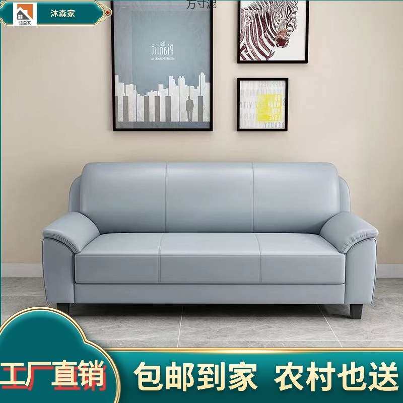 现代欧式头层沙发小户型客厅卧室直排商铺公寓办公室双人外贸
