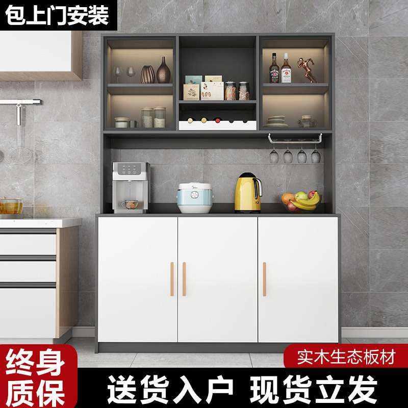 餐柜现代简约家用一体靠墙实木厨房储物柜子客厅茶水柜置物酒柜