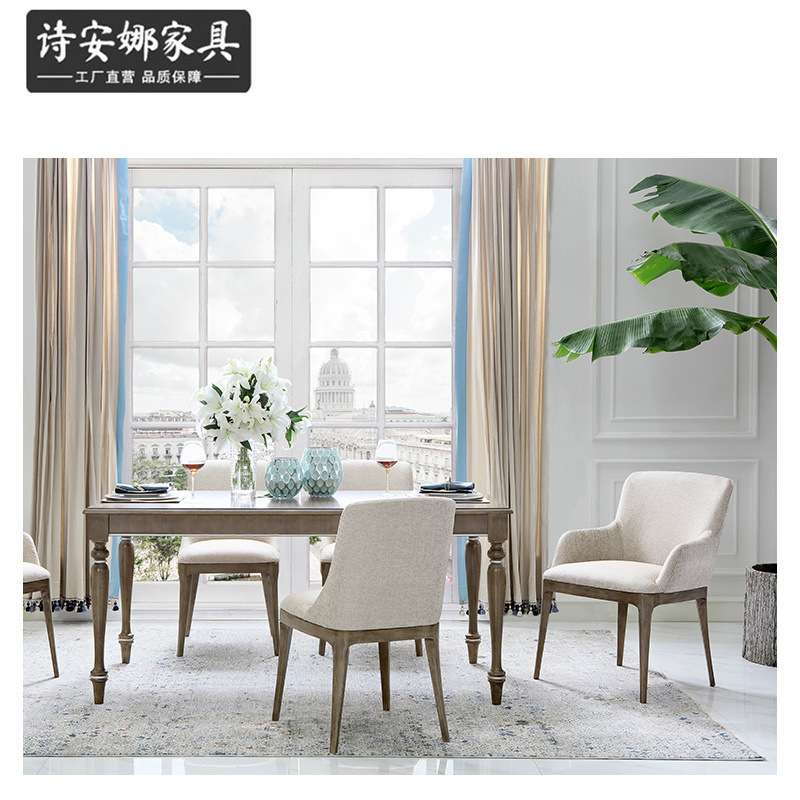 欧式餐桌椅组合家用小户型福溢家居现代简约长方形餐桌吃饭桌子