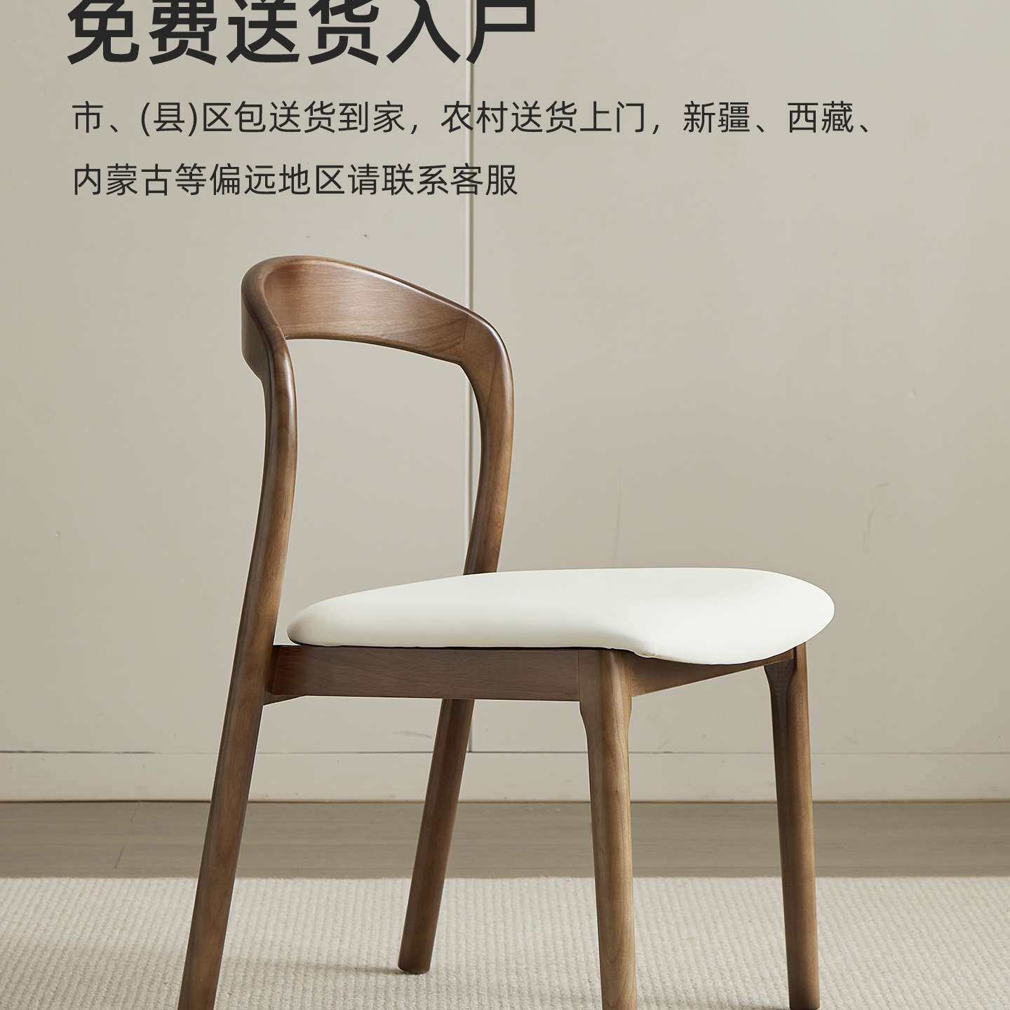 实木餐椅家用餐厅2025新款意式极简酒店餐饮商用太子靠背桌J&