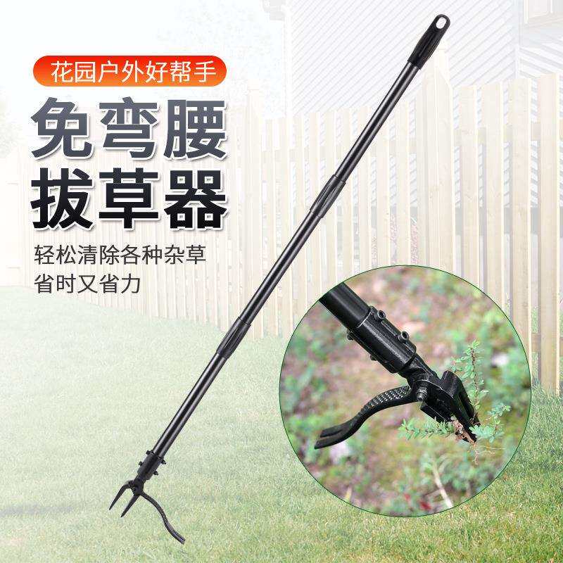 亚马逊拔草器免弯腰三段站立式除草器拔草起根器手动园林花园工具