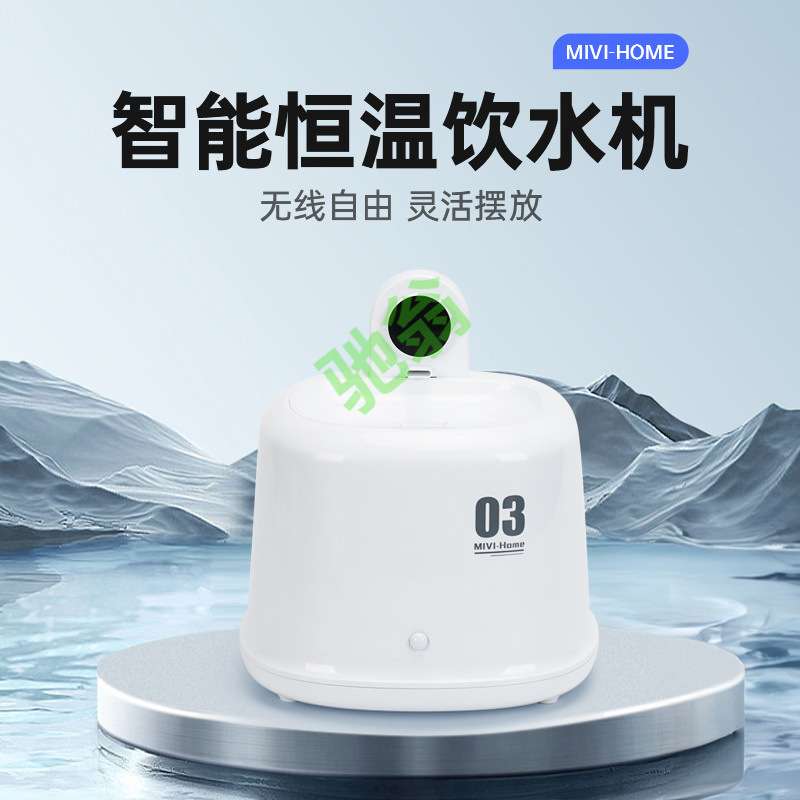 yut宠物智能喂养设备恒温无线饮水机续航感应猫咪狗狗水碗自动出