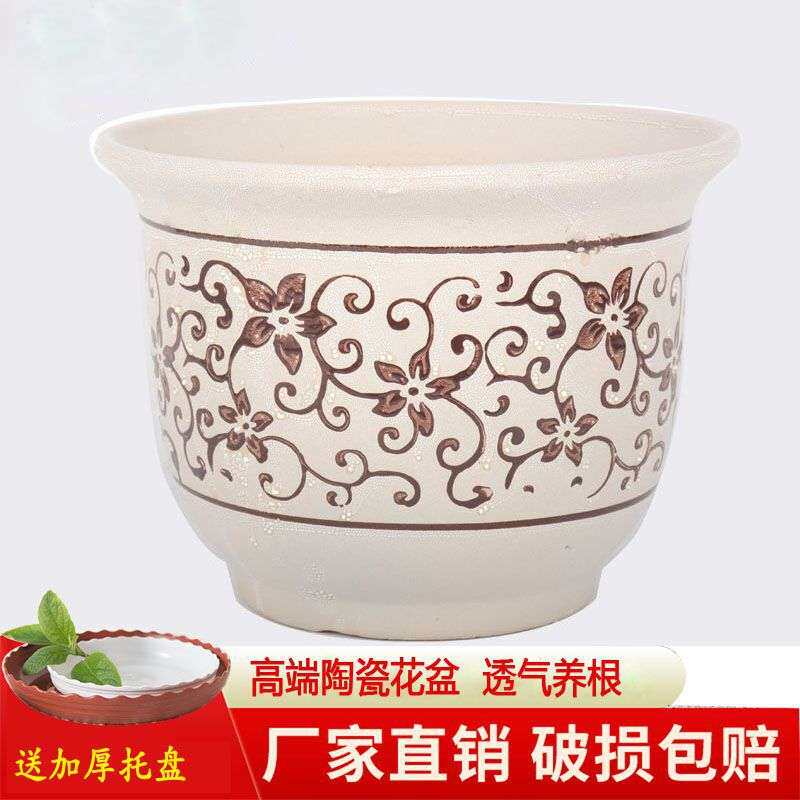 陶瓷花盆特大号中式古典阳台桌面兰花发财树落地花盆 简约