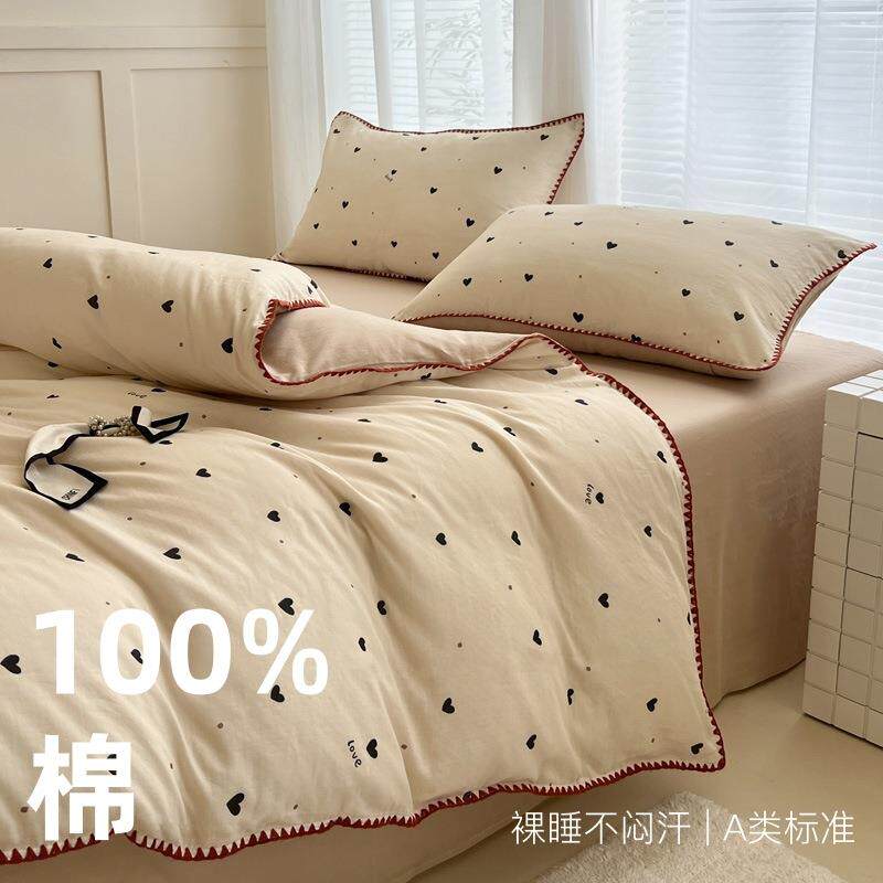 A类全棉少女心双层纱贝壳边四件套纯棉被套床单床笠3件套1.5m被罩
