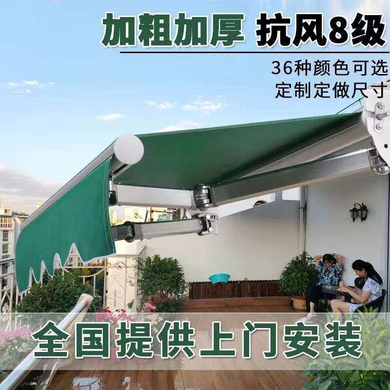 户外遮阳棚伸缩式雨棚折叠挡雨蓬阳台雨篷手摇停车棚铝合金遮雨棚