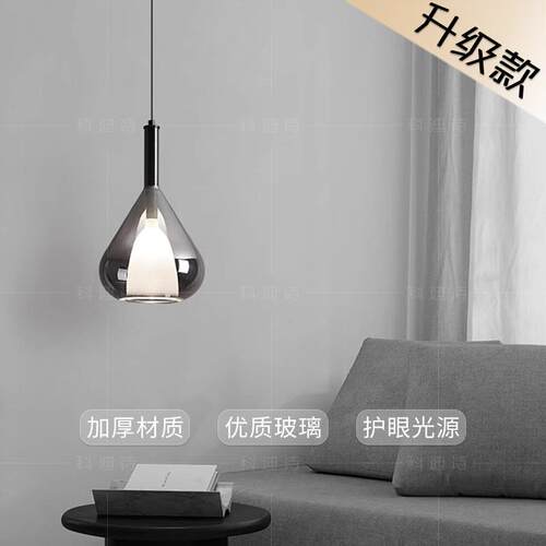 科迪诗新款北欧现代简约玻璃吧台餐厅吊线意式极简卧室床头小吊灯