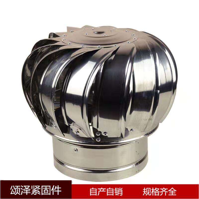 工厂供应不锈钢通风器屋顶通风器无动力风机彩钢通风器通风机
