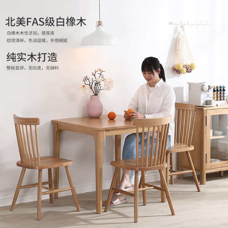 餐桌小户型饭桌北欧简约咖啡桌橡木方桌实木桌子正方形小环保家具
