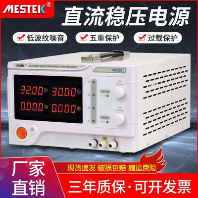 大功率可调直流稳压电源60V30A100V150v200V可编程恒压恒流高精度