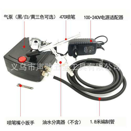 BPH003喷器模型用喷笔喷涂仪器迷你泵.工厂自产绘画模型气泵套装