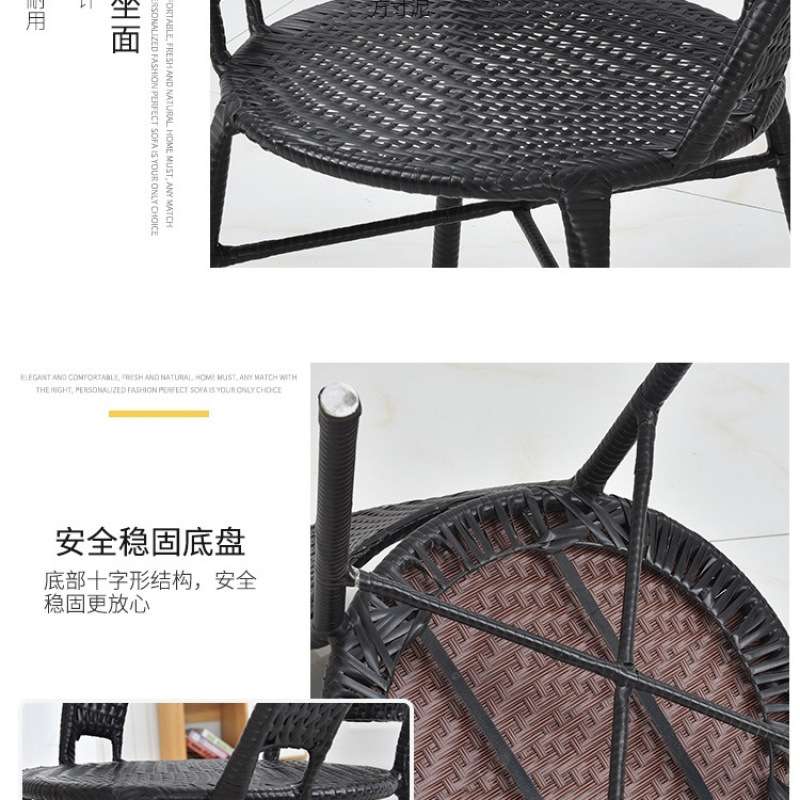 阳台桌椅藤艺三件套组合小茶几简约现代庭院圆桌子休闲户外靠背椅