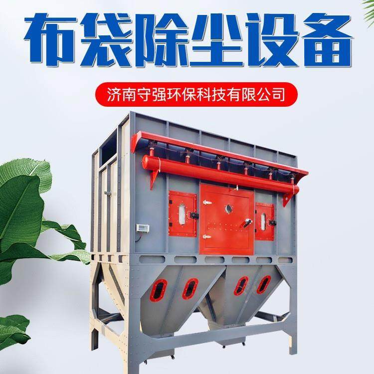 脉冲布袋除尘器木工家具厂锅炉耐高温粉尘收集器中央除尘环保设备,模玩/动漫/周边/娃圈三坑/桌游,模型制作工具/辅料耗材,淘宝优惠券,粉丝福利购,淘宝优惠卷