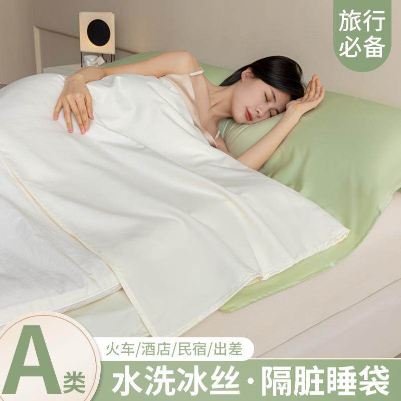酒店隔脏睡袋冰丝旅行单人床单被套夏季旅游被罩便携一体式旅睡宝