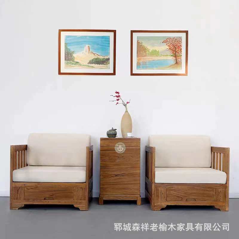 现代简约老榆木沙发组合客厅洽谈喝茶沙发椅小型单人沙发榆木家具
