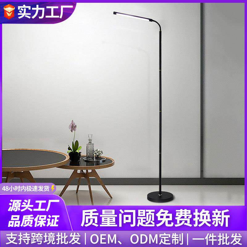 跨境落地护眼灯客厅卧室看书儿童学生读书阅读灯办公室工作台灯