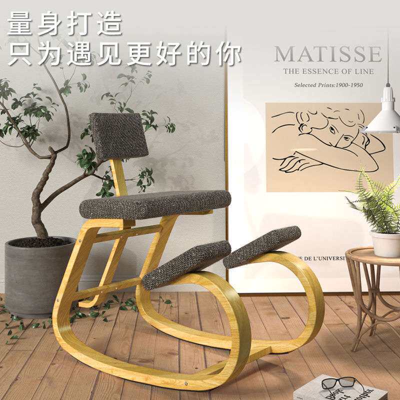 电脑椅家用办公椅人体工学跪椅学生宿舍学习久坐不累舒适坐凳
