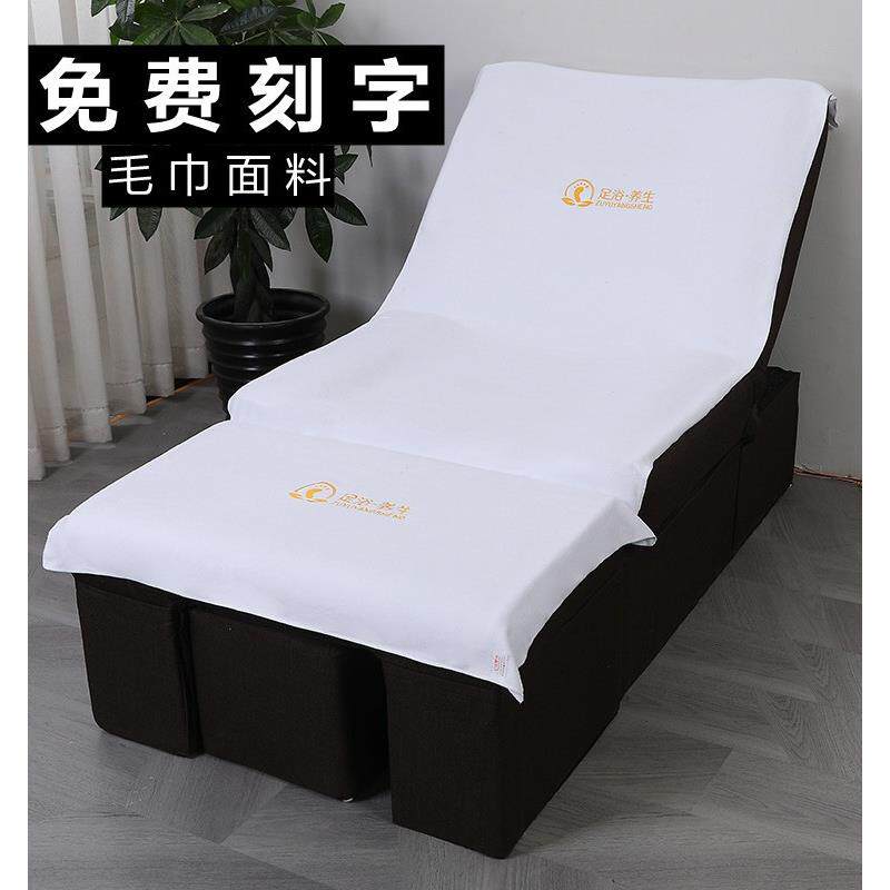 足浴沙发巾四件套防滑足疗店床单两件套加厚采耳修脚按摩椅垫足疗