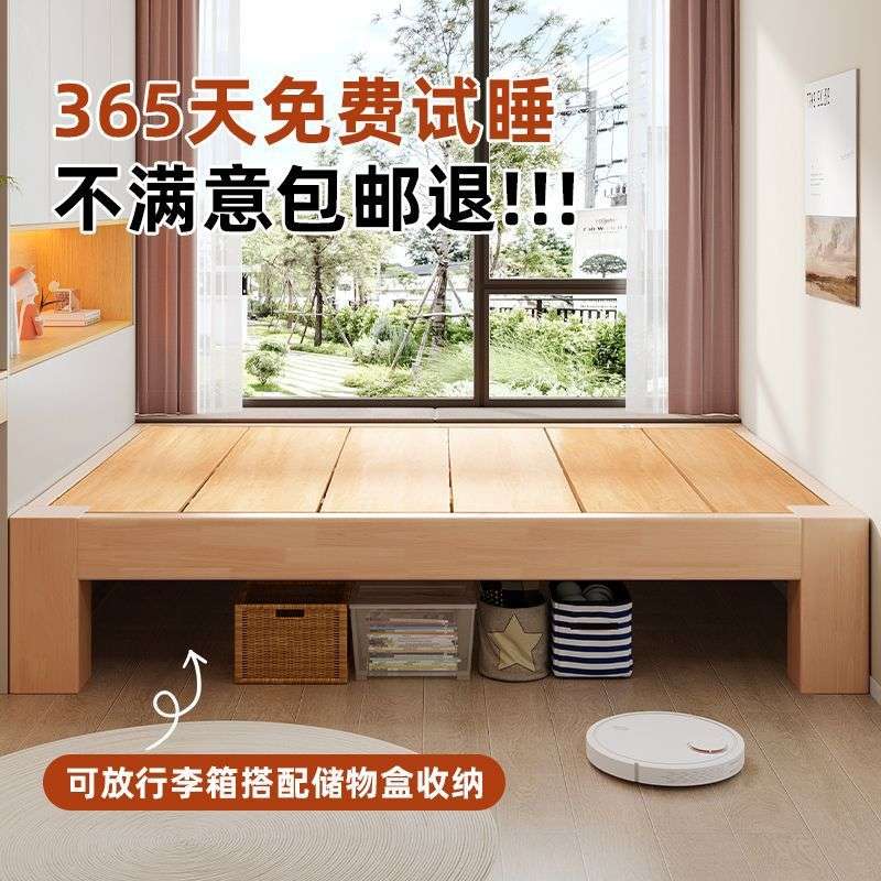 实木日式榻榻米床头任意木床民宿骨架双人床靠背尺寸床矮床亚马逊