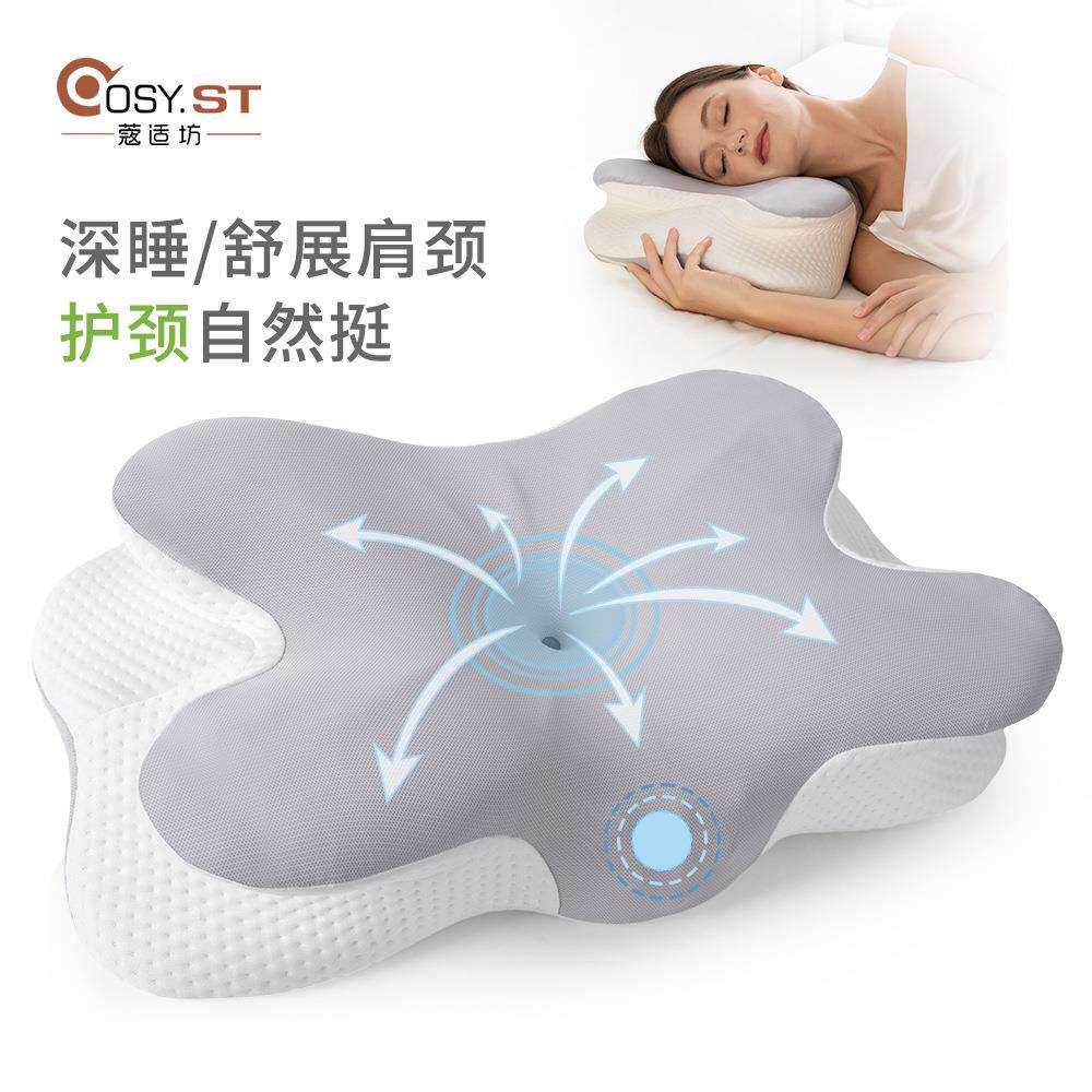 亚马逊慢回弹记忆枕深睡眠枕头成人飞机枕零压力记忆棉异形护颈枕