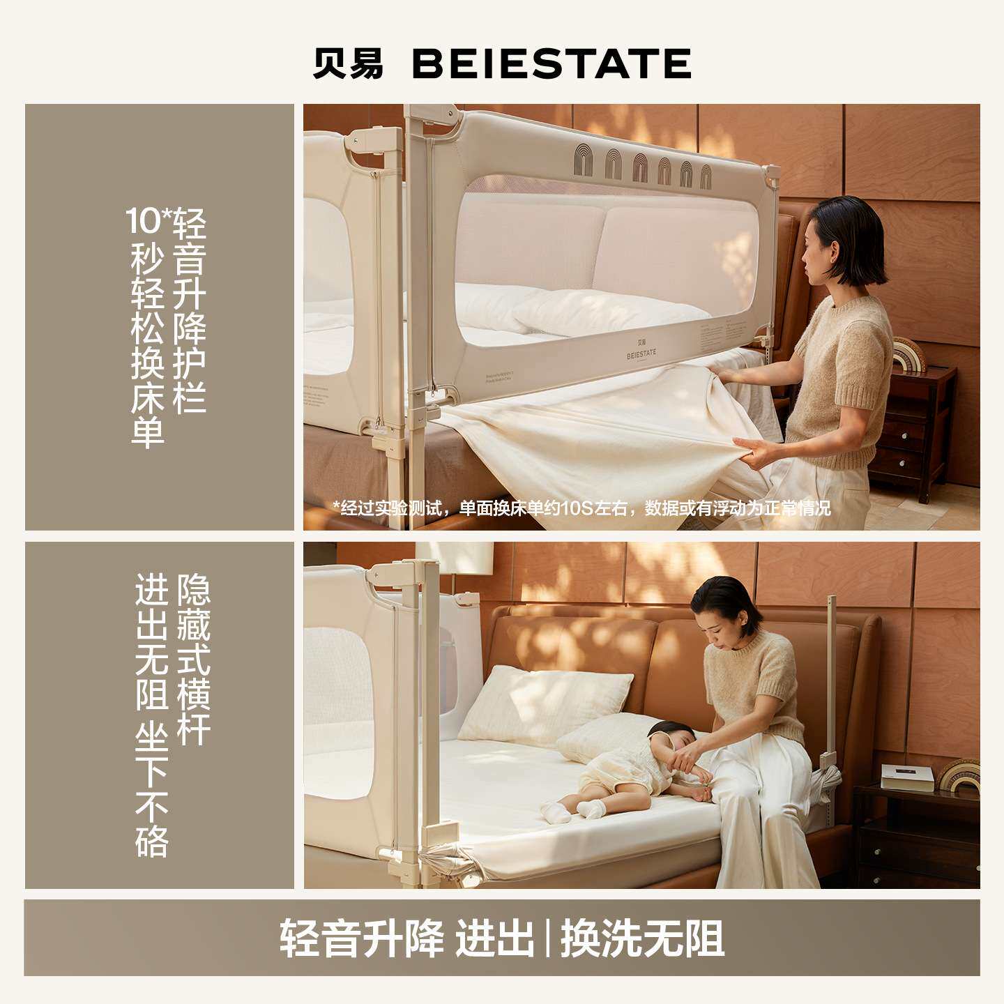 贝易床围栏彩虹新款宝宝床边防掉儿童挡板婴儿防摔加高防护床护栏