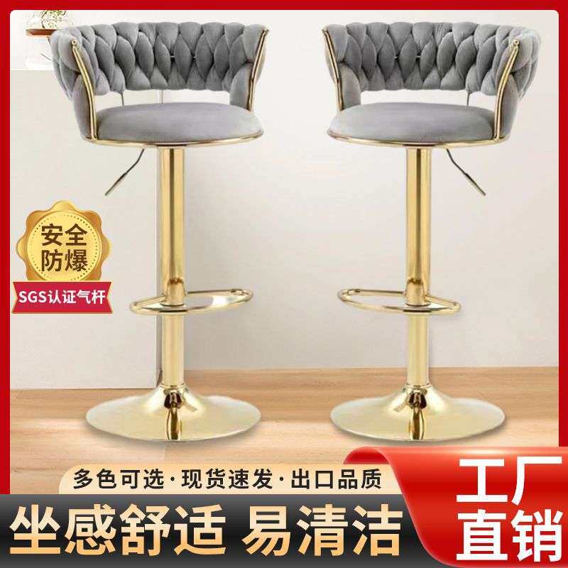 北欧铁艺吧轻奢网红台椅可升降可调节酒吧靠背网红加高吧台椅子