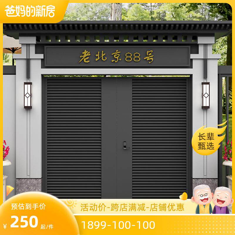 别墅进户门庭院门顶不锈钢入户门简约平开大门户外乡村院子门头