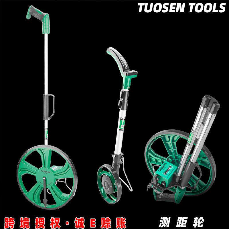 拓森五金工具手推伸缩测距仪机械折叠滚轮测量轮手持式数显测距轮