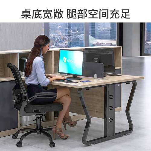 员工办公桌简约现代双四六人木质屏风财务工位办公室职员桌椅组合