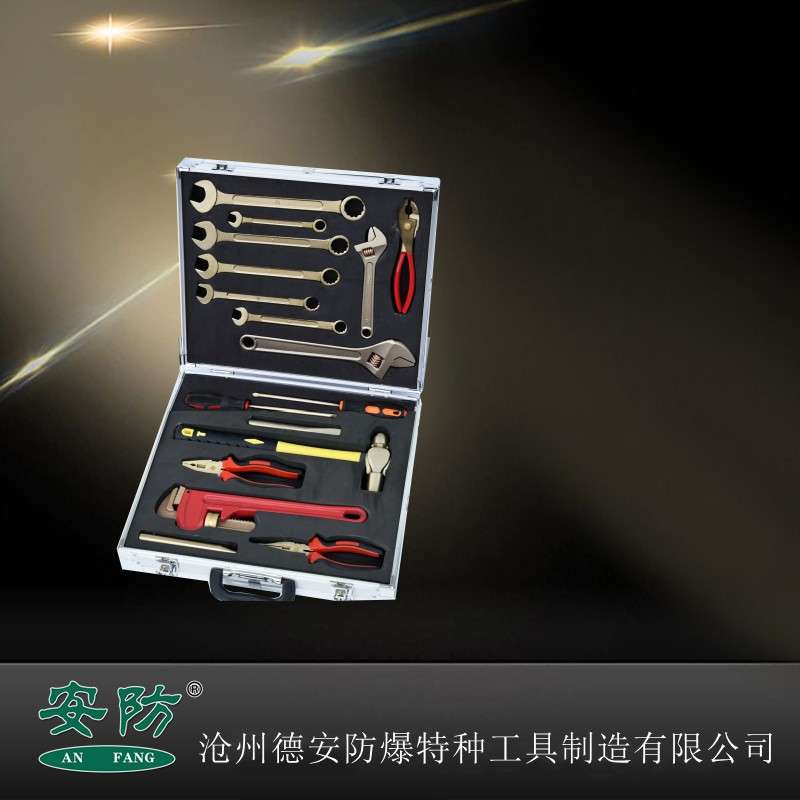 防爆工具17件套装铜扳手锤子钳子6-52件套装无火花铜五金组合工具