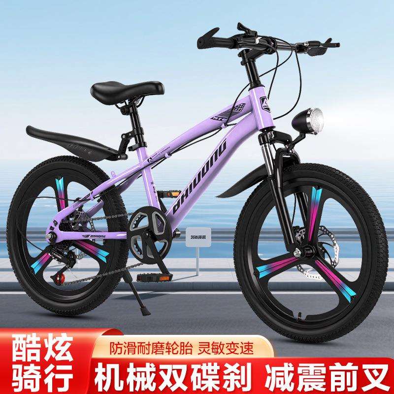 儿童自行车18寸单车20寸变速自行车22寸学生车避震前悬挂越野单车
