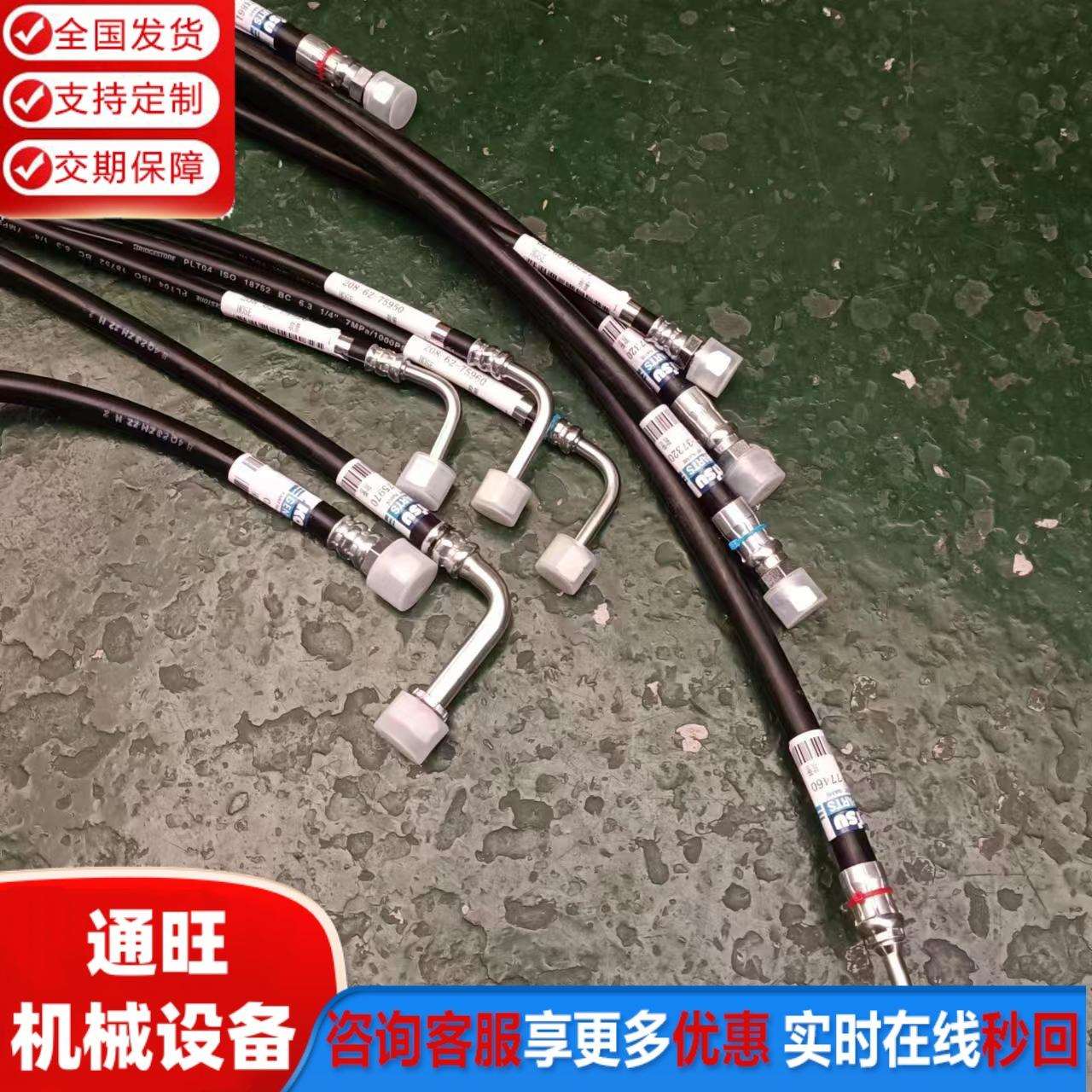 PC200220240-7-8全车液压管原厂液压油管PC400-7全车油管总成